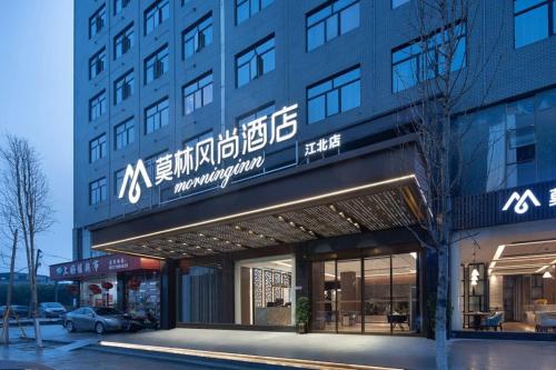 Morninginn Shaoyang Jiangbei in Shaoyang, People's Republic of China