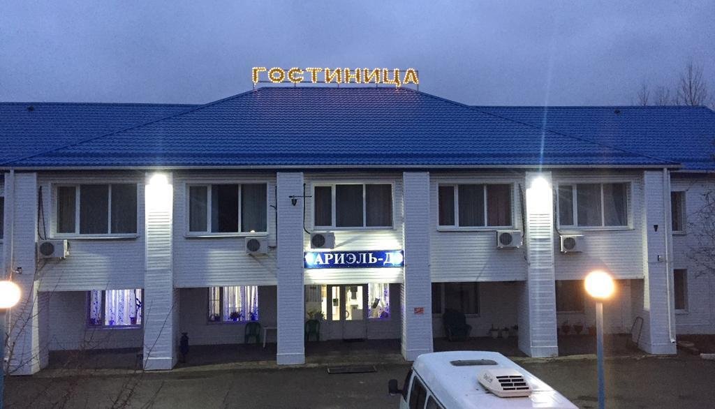 Ariel D Hotel - last minute hotel in Unknown City