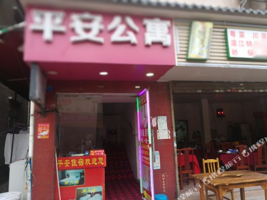 Safe Accommodation - carbon neutral hotel in Guangzhou