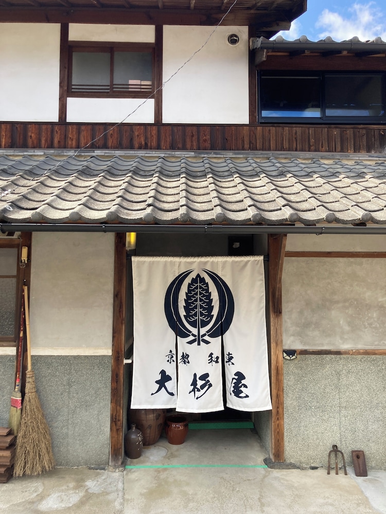 大杉屋 — 5-Star Luxury Hotel in Uji, Japan