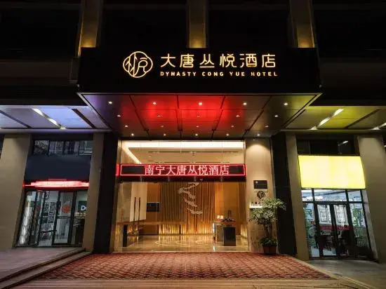 Datang Congyue Hotel in Nanning, People's Republic of China