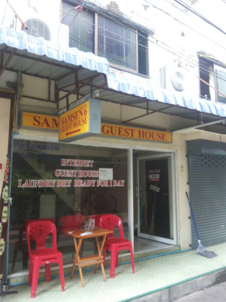 Samsen 6 Guesthouse