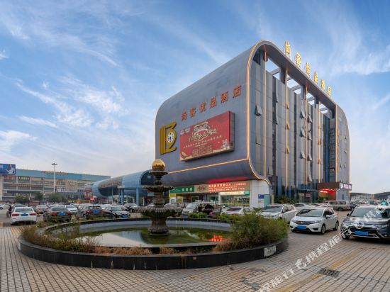 U Plus Hotel - carbon neutral hotel in Foshan
