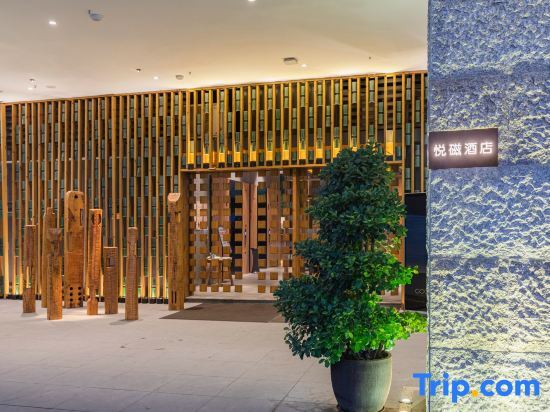 Yueci Hotel - last minute hotel in Chongqing