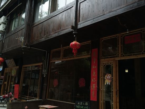 Xiaorizi Inn - last minute hotel in Sanjiang