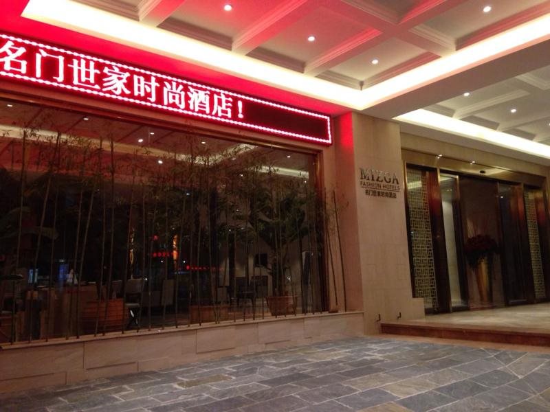 Mizga Fashion Hotel in Fuzhou, People's Republic of China
