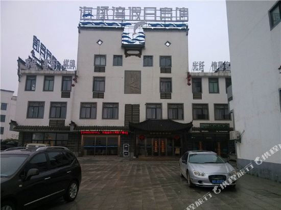Htwjrbg - last minute hotel in Wusong