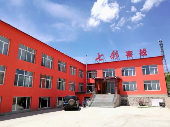 Colorful Inn - last minute hotel in Unknown City