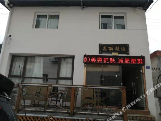 Kangding Meili Xiehou Inn in Kangding, People's Republic of China