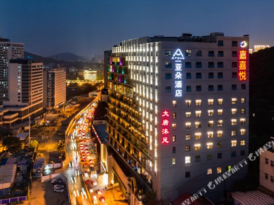 Wuhan University Yaduo Hotel Chuhe Han Street Wuhan — 4-Star Luxury Hotel in Wuhan, People's Republic of China