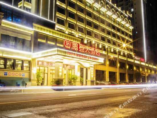 Pengdeng Hotel - carbon neutral hotel in Chongqing