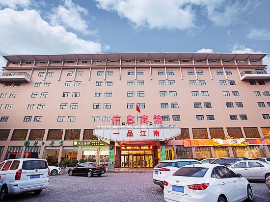 Xinxi Hotel - last minute hotel in Zhengzhou