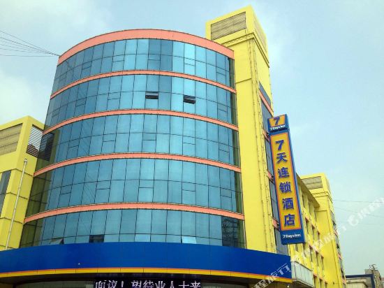 7 Days Inn — hotel in Tangshan