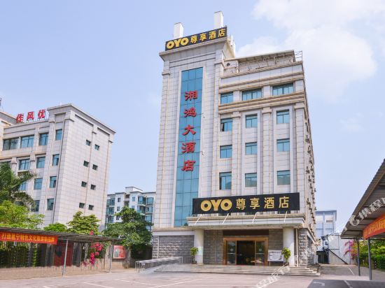 Xianghong Hotel - last minute hotel in Nanning