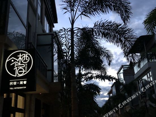 Xisu Hotel - last minute hotel in Jinghong