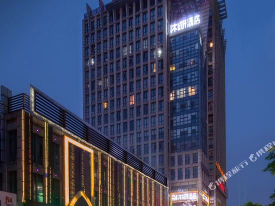 Hui 8 Chain Hotel — hotel in Shaoxing