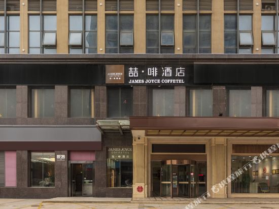 James Joyce Coffetel - last minute hotel in Jinan