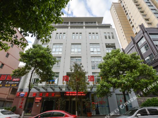 Nan Xing Hotel - last minute hotel in Anshun