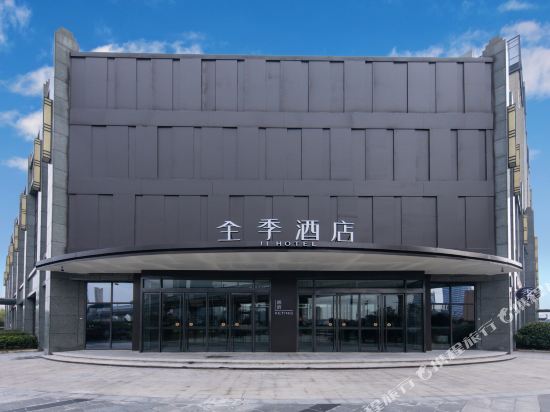 Ji Hotel — 4-Star Luxury Hotel in Kunshan, People's Republic of China