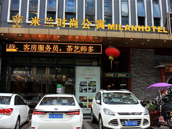 Milan Hotel - last minute hotel in Shenzhen