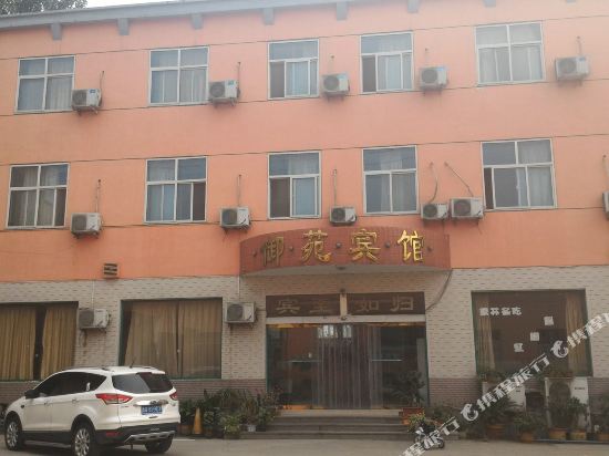 Yuyuan Hotel — hotel in Sishui
