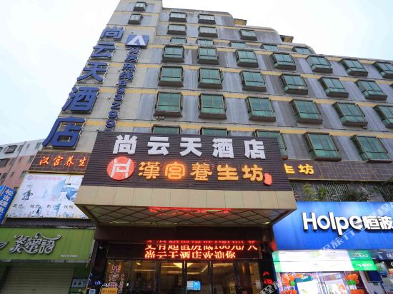 Sunsky Hotel - last minute hotel in Shenzhen