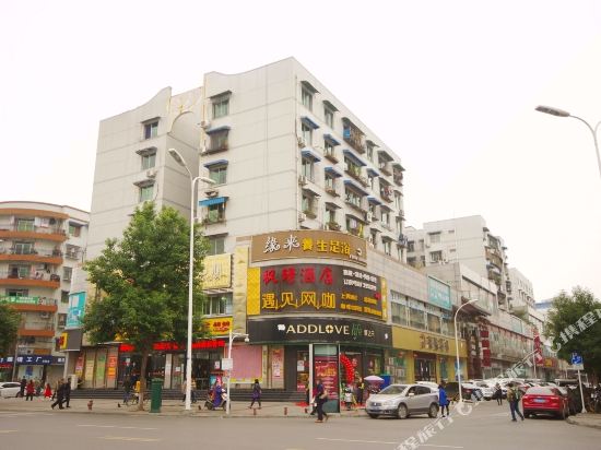 Fengjing Hotel - last minute hotel in Mianyang