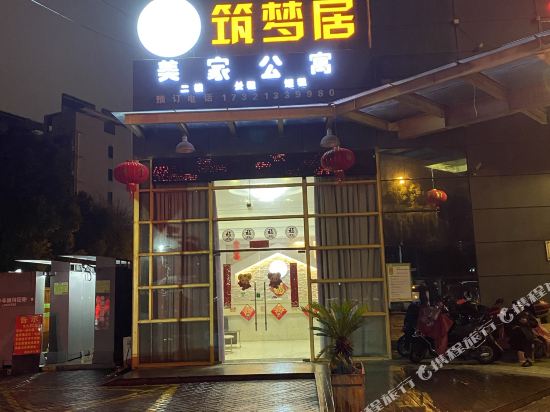 Jinghong Business Hotel in Shanghai, People's Republic of China