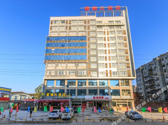 Haojin Hotel - last minute hotel in Liuzhou