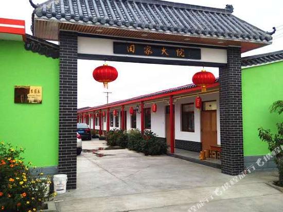 Tianjia Courtyard in Zhongwei, People's Republic of China