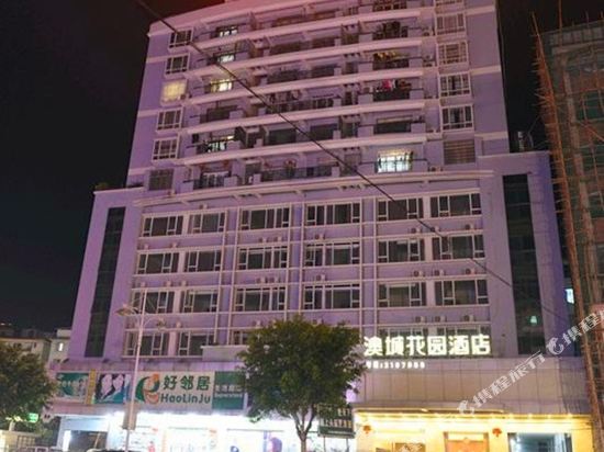 Ocean City Hotel in Jiading, People's Republic of China