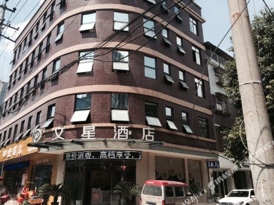 Wxjd - carbon neutral hotel in Mianyang