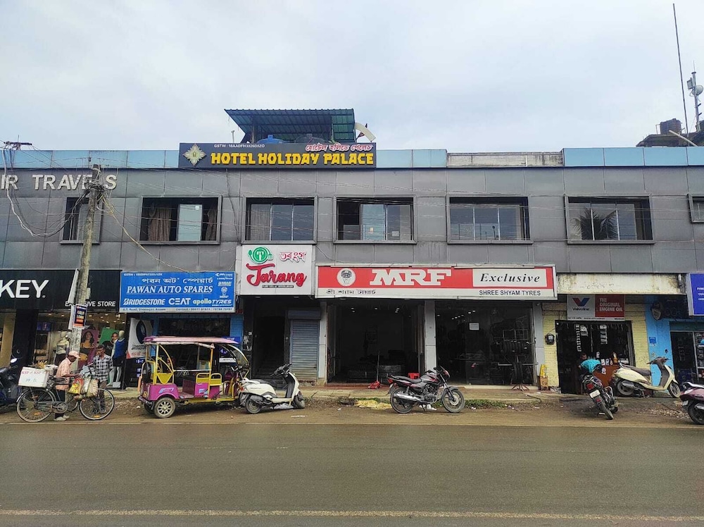 Hotel Holiday Palace — hotel in Sibsagar