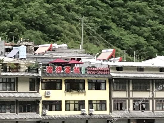 Suqiao Inn in Luqiao, People's Republic of China