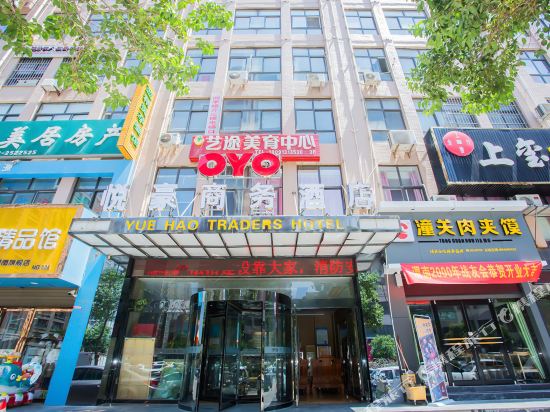 Weinan Yuehao Business Hotel — hotel in Weinan
