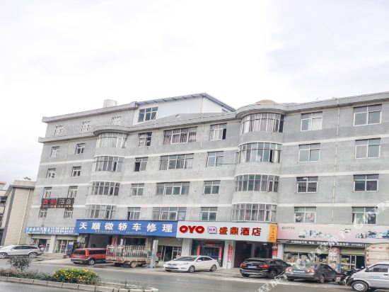 Dali shengding hotel in Dali, People's Republic of China