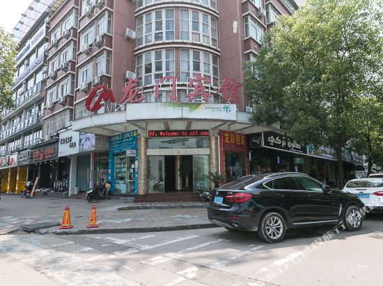 Yiwu Longmen Hotel in Yiwu, People's Republic of China