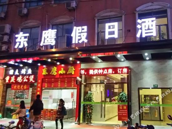 Dongying Hotel - last minute hotel in Shanghai