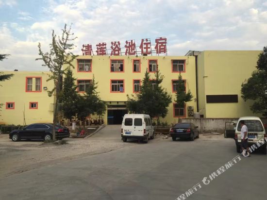 Xuzhou Qinglian bathing pool Hotel - last minute hotel in Xuzhou