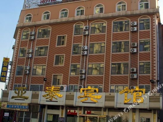 Yatai Hotel - last minute hotel in Weifang