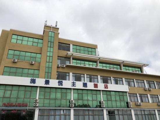 Rongcheng haijingyue Theme Hotel in Rongcheng, People's Republic of China