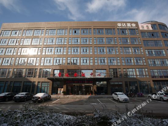 Rongda Conference Center Business Hotel in Wuwei, People's Republic of China