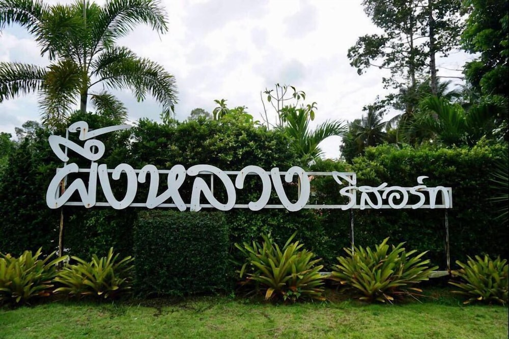 Phuengluang Resort — hotel in Chaloem Phra Kiat