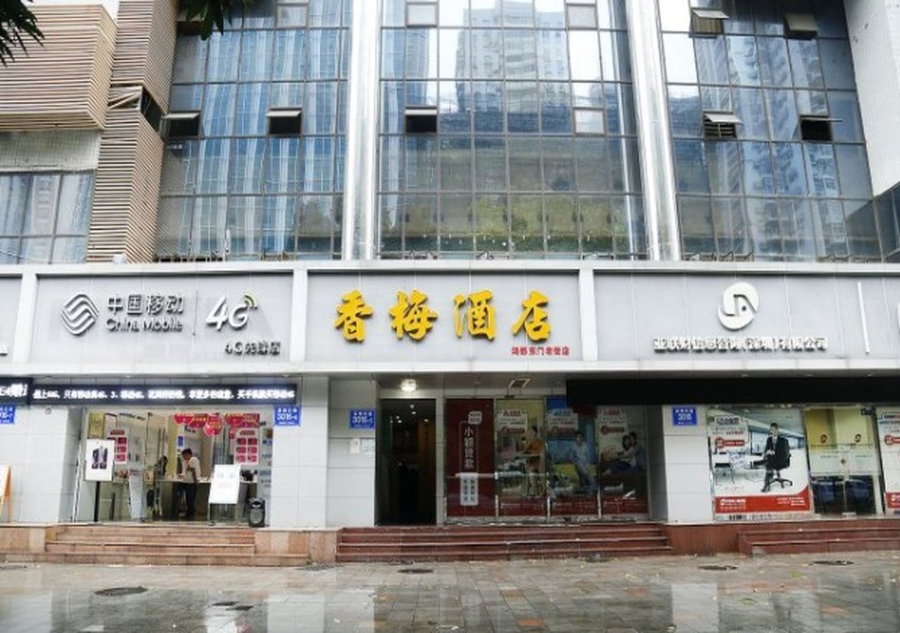 Toronto Chain Hotel - last minute hotel in Shenzhen