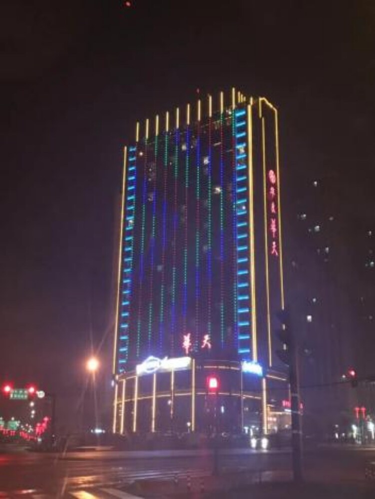 Changsha Hualiang Huatian Holiday Hotel in Changsha, People's Republic of China