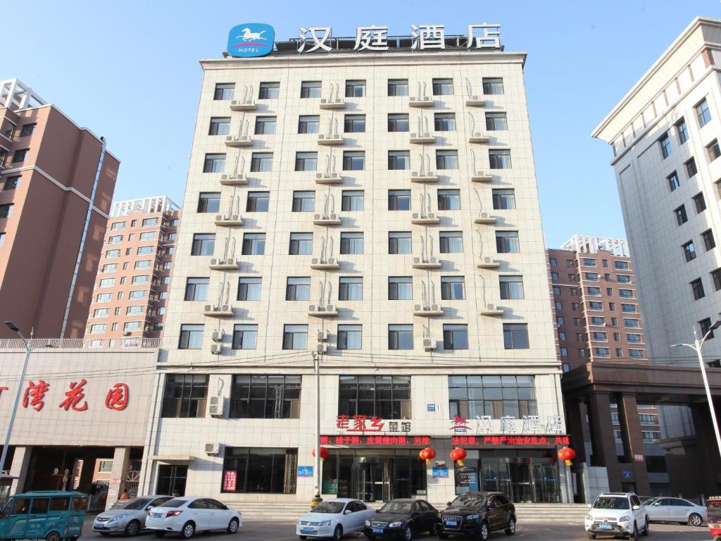 Hanting Hotel — Xinji