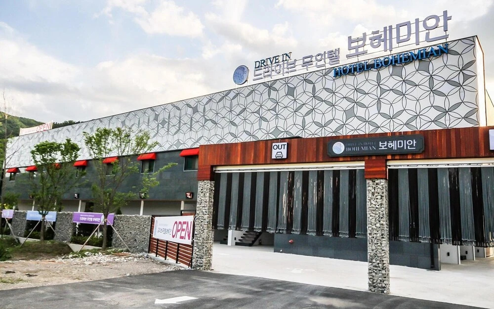 Wanju Bohemian Motel in Wanju, South Korea