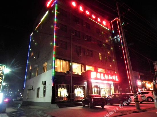 Changwu Guotai Renhe Hotel — hotel in Zhaoren