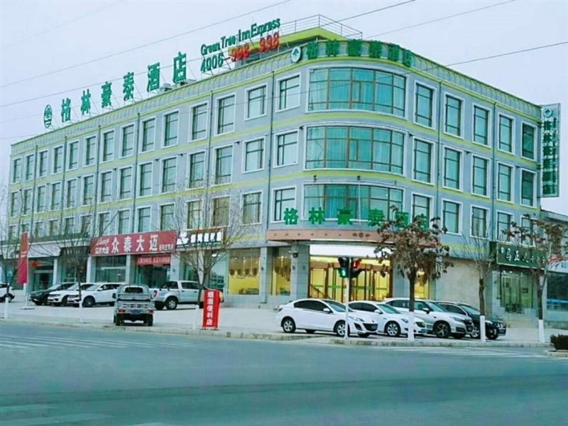 GreenTree Inn Linxia Niujinhe Avenue Express Hotel — hotel in Linxia Chengguanzhen