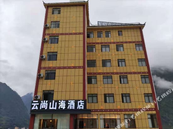 Yunshang Shanghai Hotel — hotel in Cikai